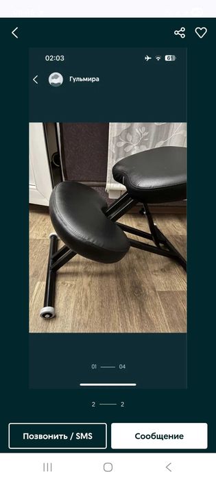 Стул для формирования осанки продам