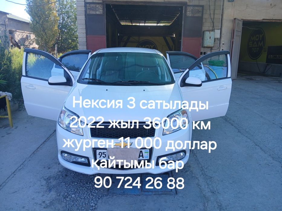 Автомобиль Нексия 3