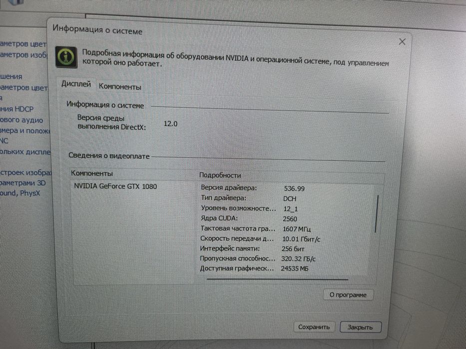 Продам игровой мощный компьютер