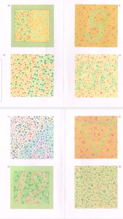 Daltonik linza Дальтоник линза