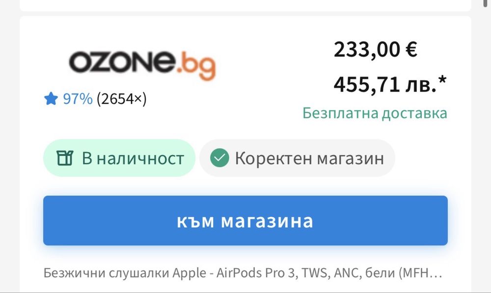 Слушалки Air Pods 3 Pro