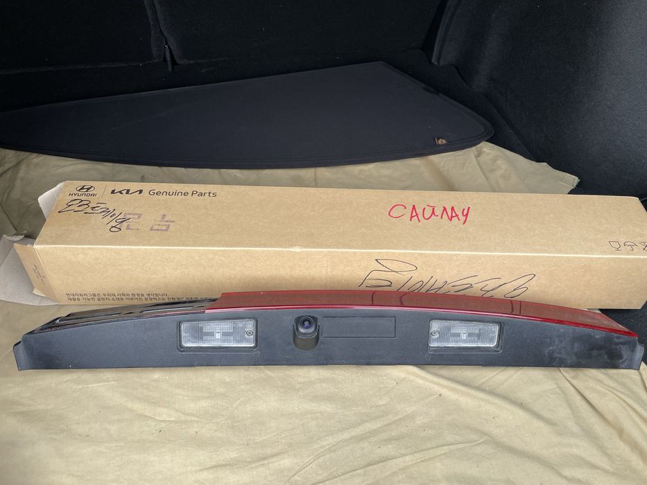 Задняя планка подсветки номеров. На киа серато 2023