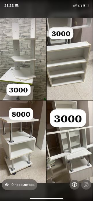 На продажу полки