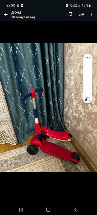 Самокат спортмастер