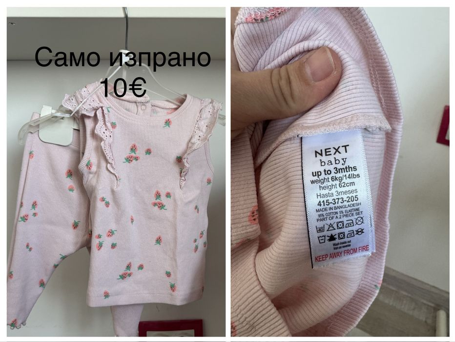 Детски дрехи на Next, Mayoral 0-3м летни
