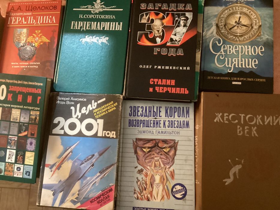 КНиги разные много