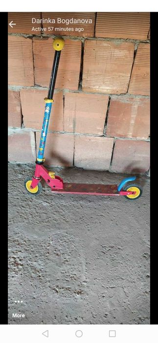 Детски тротинетки