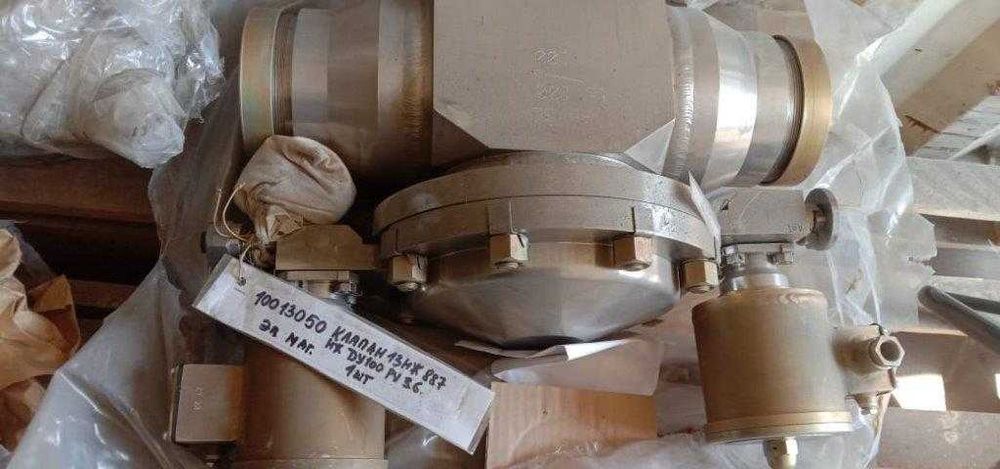 Клапан 13НЖ887НЖ