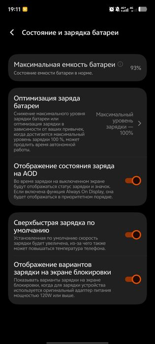 Vivo IQOO neo 9s pro+