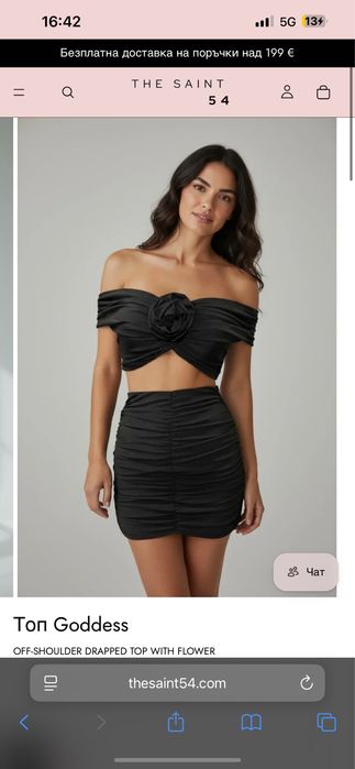 Nikole collection
