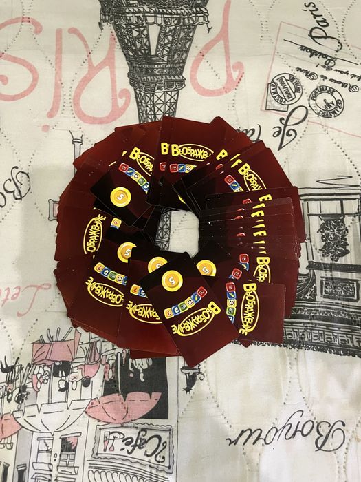 Въображение – игра на асоциации | Пълен комплект