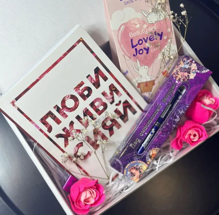 Подарок, подарочные наборы, подарочные боксы