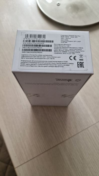 Продам телефон HONOR X5b Plus