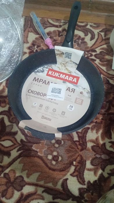 Kukmara skavarotka 28 sm ulken kolemli
300 000