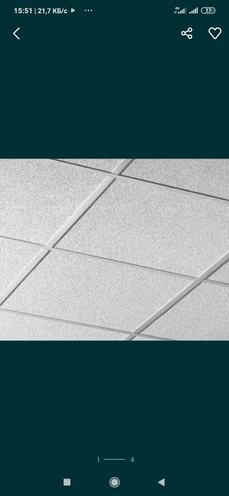 Армстронг каркас подвесного потолка