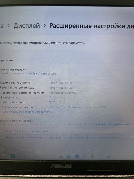 Леново ноутбук идеальный
