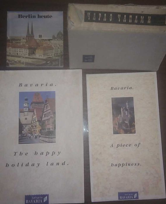 Барон Мюнхаузен, Робин Худ, НОСТРАДАМУС, А.К.Дойл, ЛИРИКА