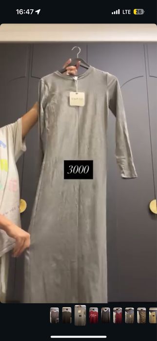 новые одежды распродажа 3000тг