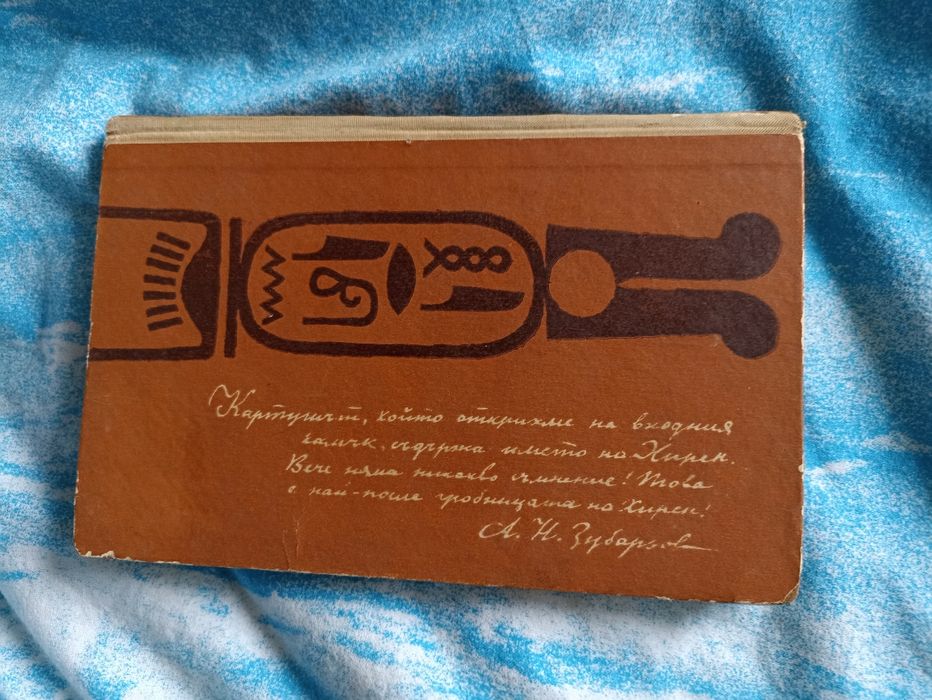 Намалено! Продавам стари книги!