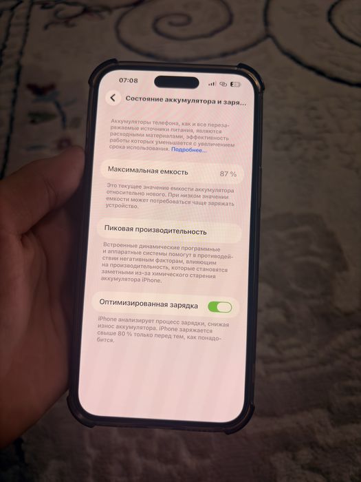 iPhone 14 pro max Айфон 14 про макс