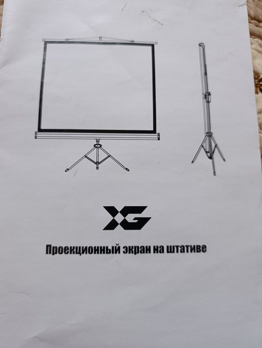 Проекционный экран на штативе