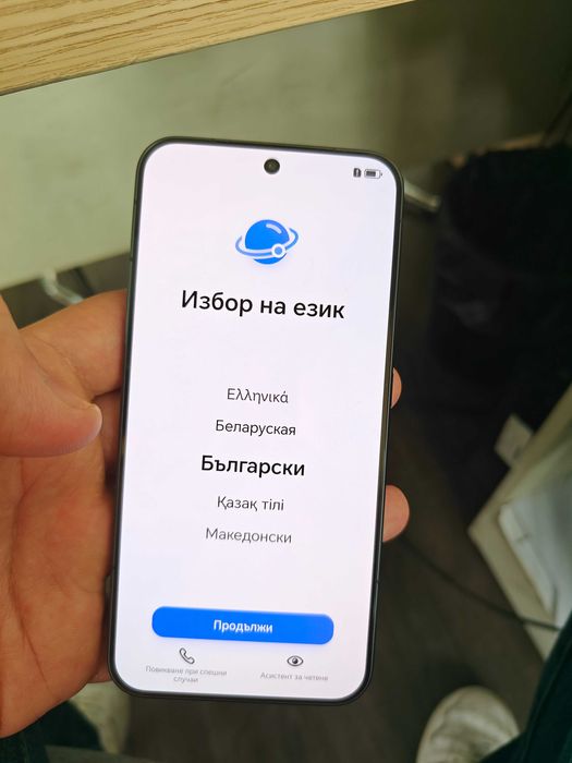Honor Magic 8 Pro Air 16/512GB