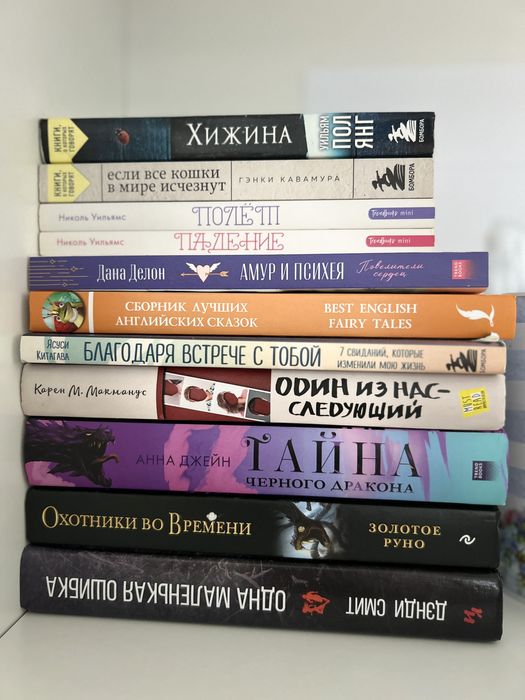 Распродажа книг!