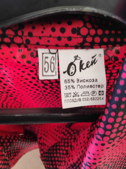 Дамска риза и блуза