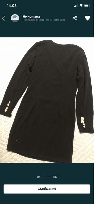 Стилна рокля с копчета