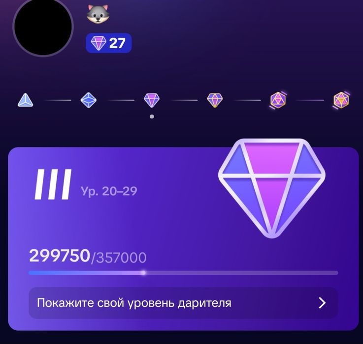 Срочна продам 2 акаунта тик ток