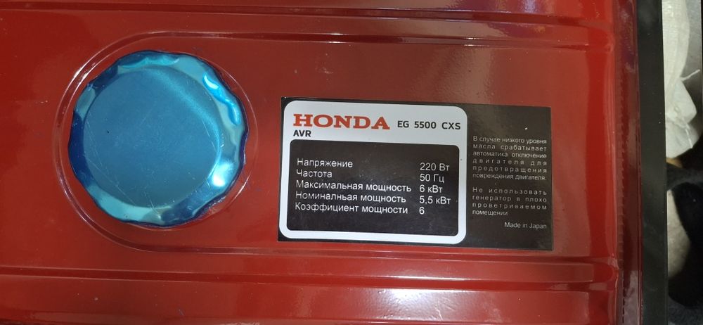 Продам мощный генератор