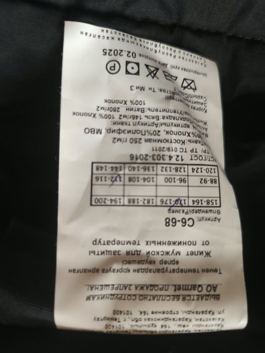 Жилетка для работы