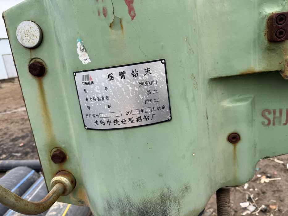 Радиально сверлильный станок