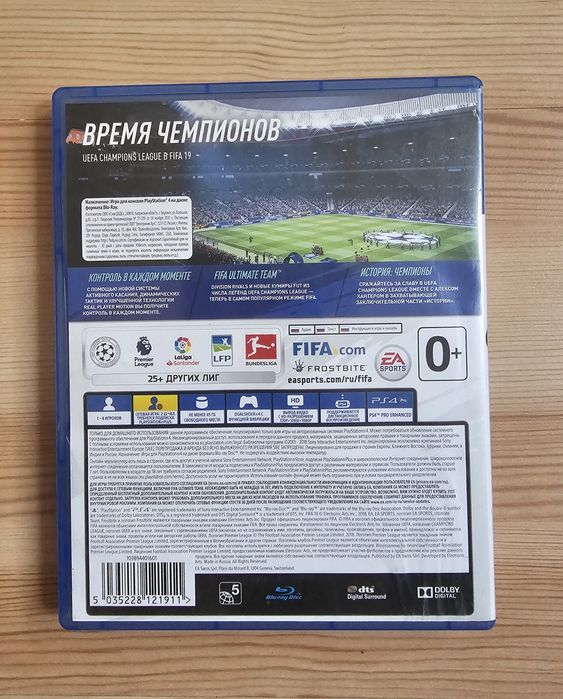 Fifa 19 PS4/5 Фифа 19 ПС4/5