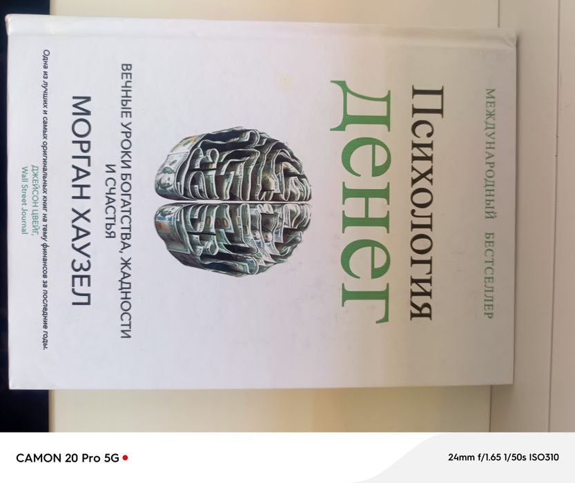 Книги в хорошем состоянии