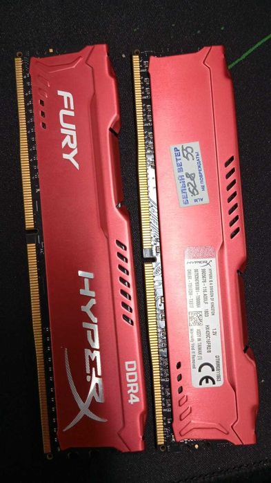 ОЗУ DDR 4 hyperx kingston 3200
