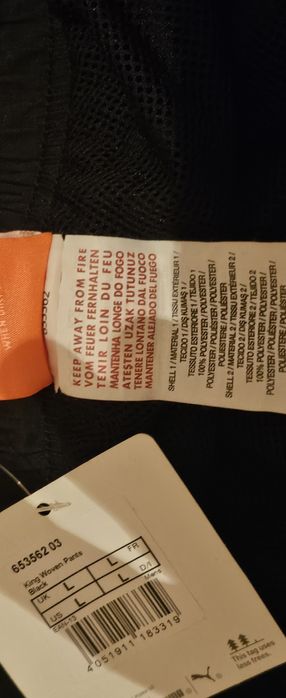 Оринално долнище