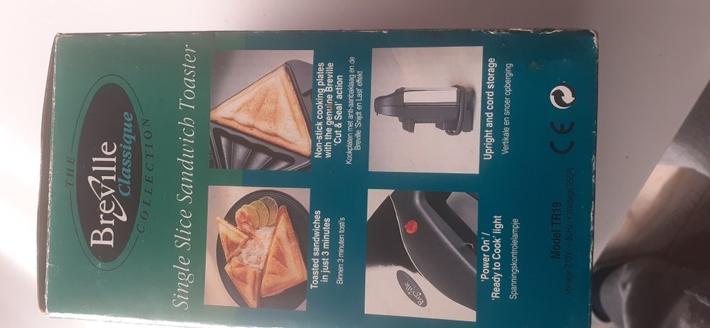 Гуфретник чисто нов