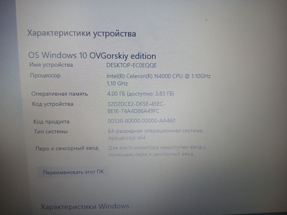 Продаю Ноутбук ASUS + зарядное устройство