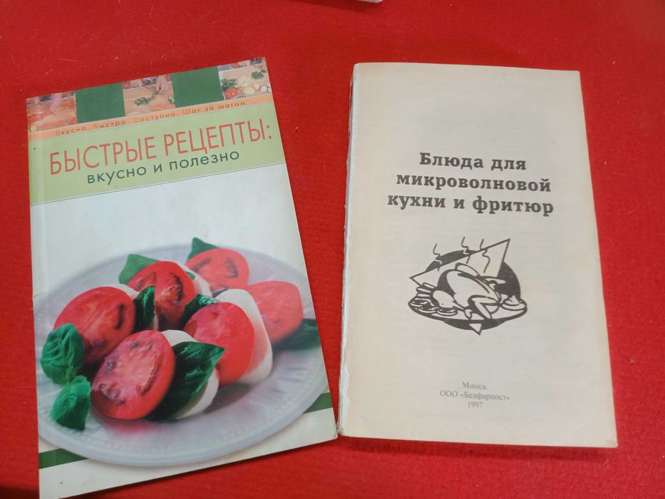Разные интересные книги