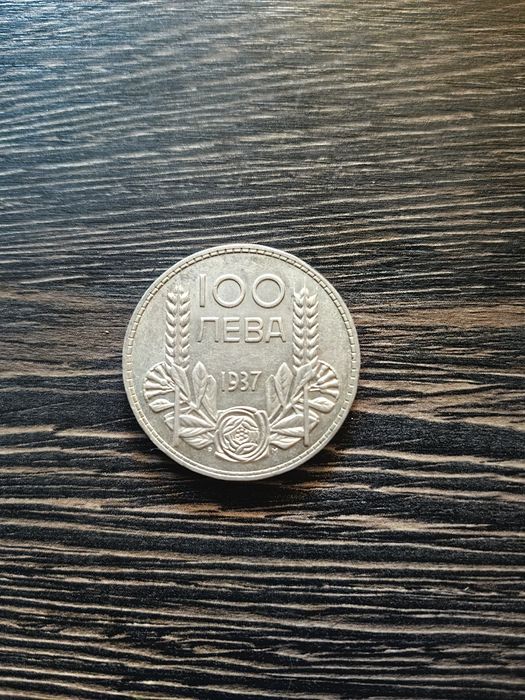 100 лв 1937 перфектна изработка