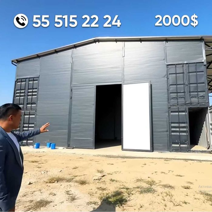 Konteyner & metallokonstruksiya