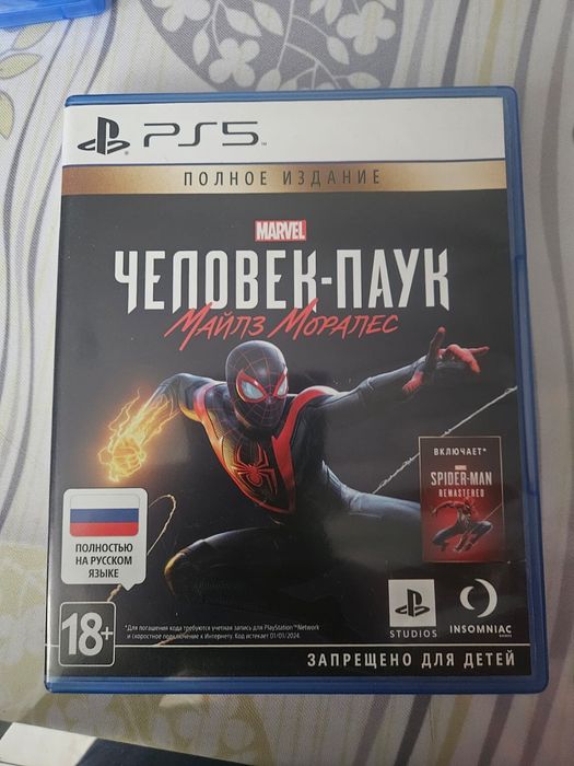 Орегинальные игры для  PS5