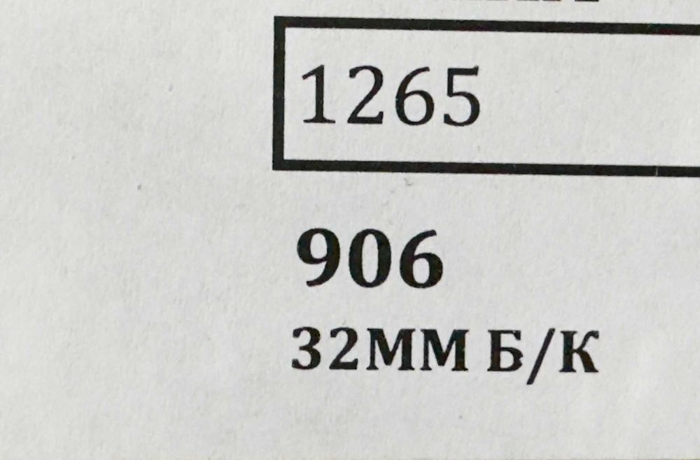 PVC дограма     прозорец - неотваряем