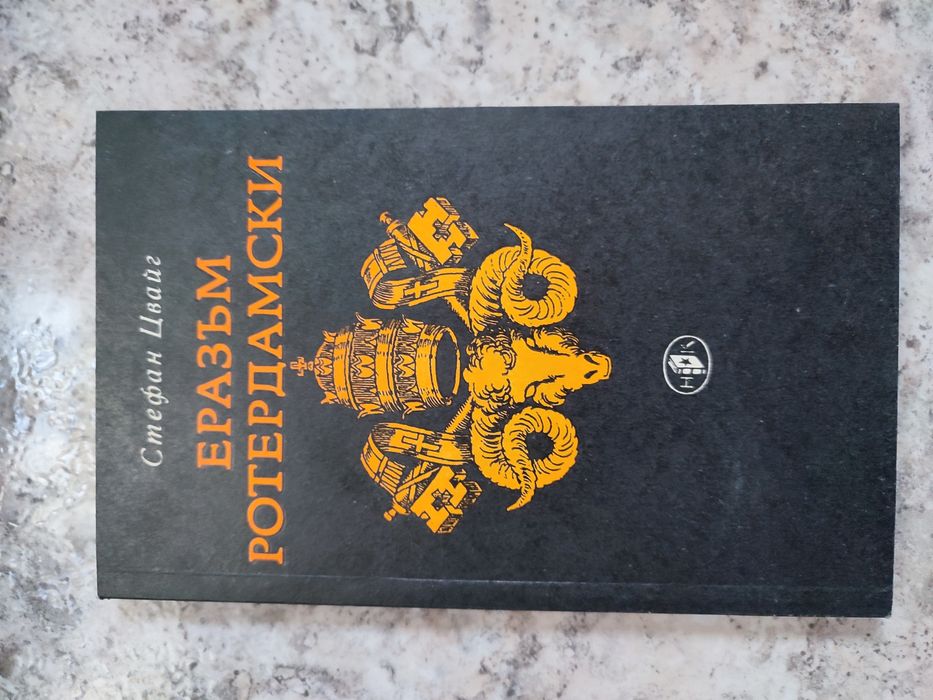 Книги - различни жанрове