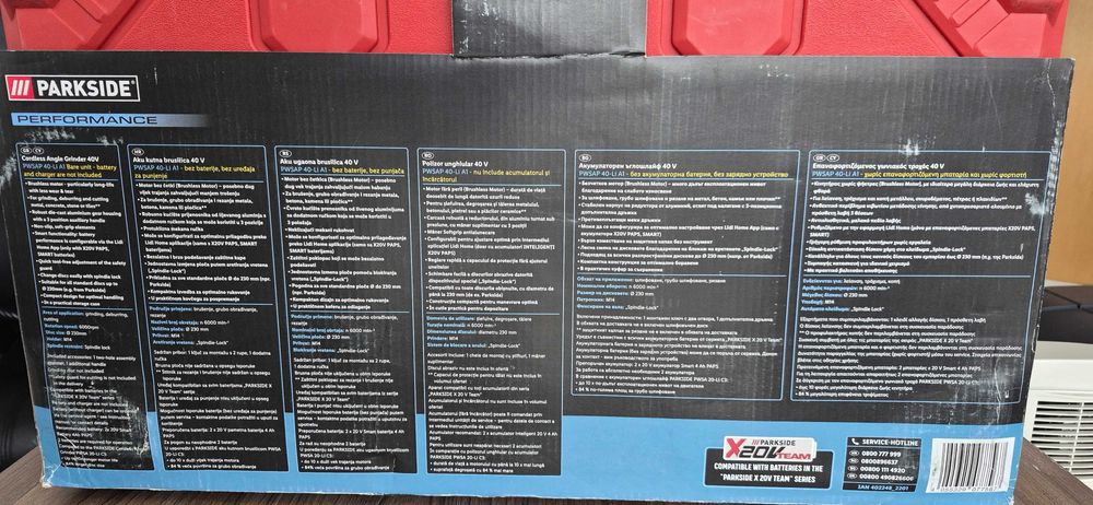 Ъглошлайф Parkside Performance