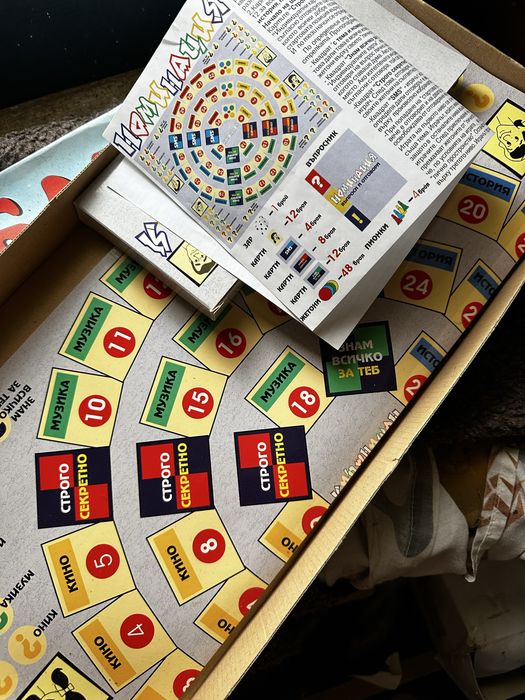 Настолни игри две