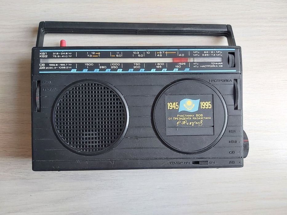 Магнитофон подарок президента РК