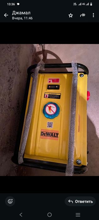 Чабанка генератор для света новая