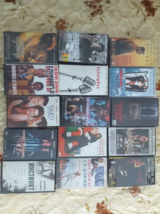 Видео касети с филми